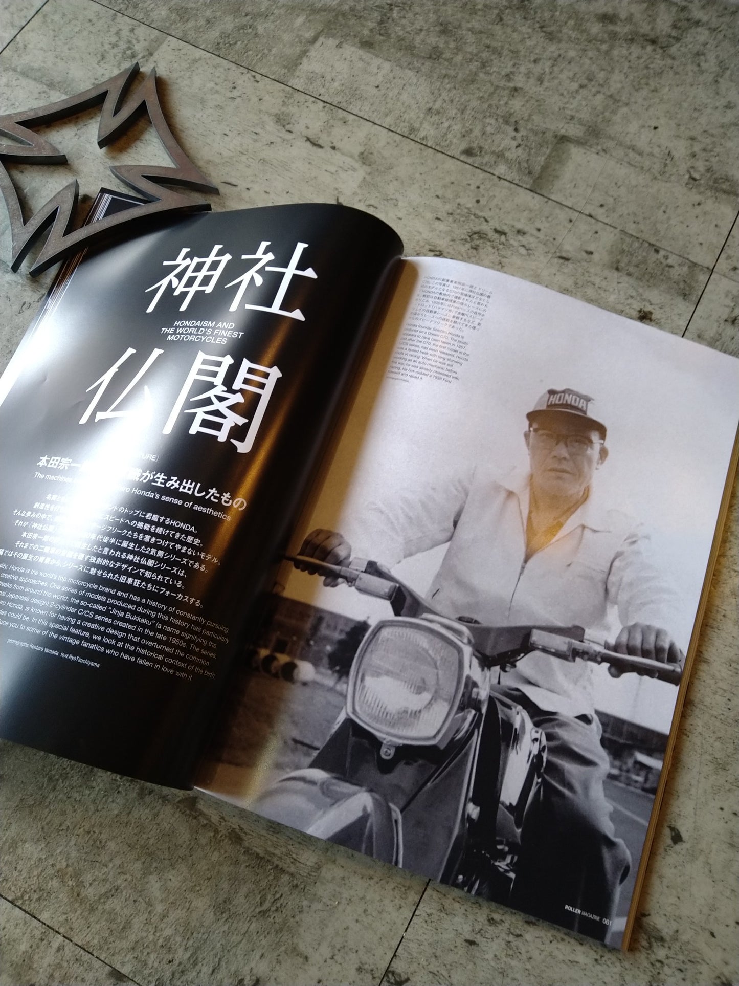 ROLLER MAGAZINE #54