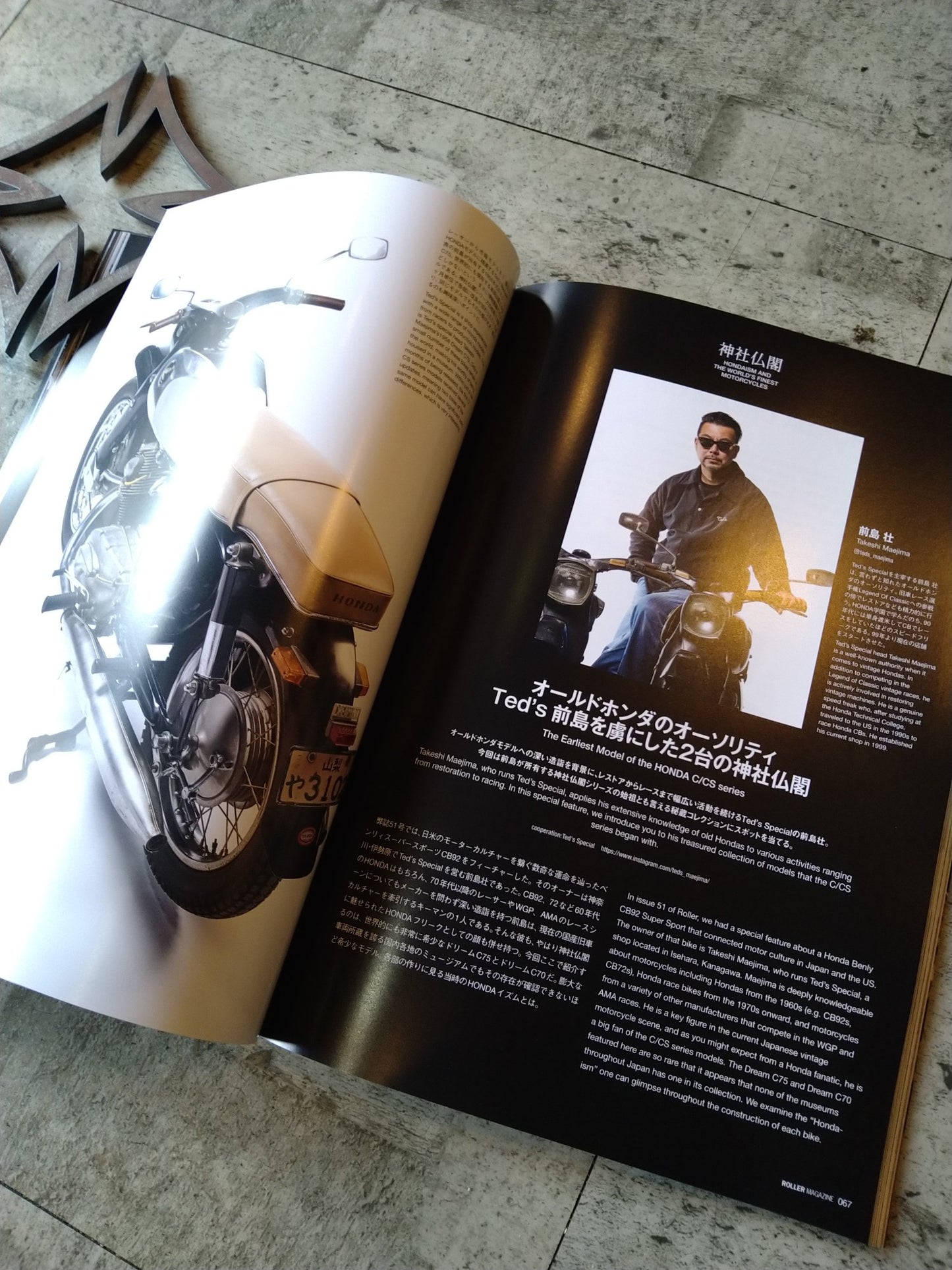 ROLLER MAGAZINE #54