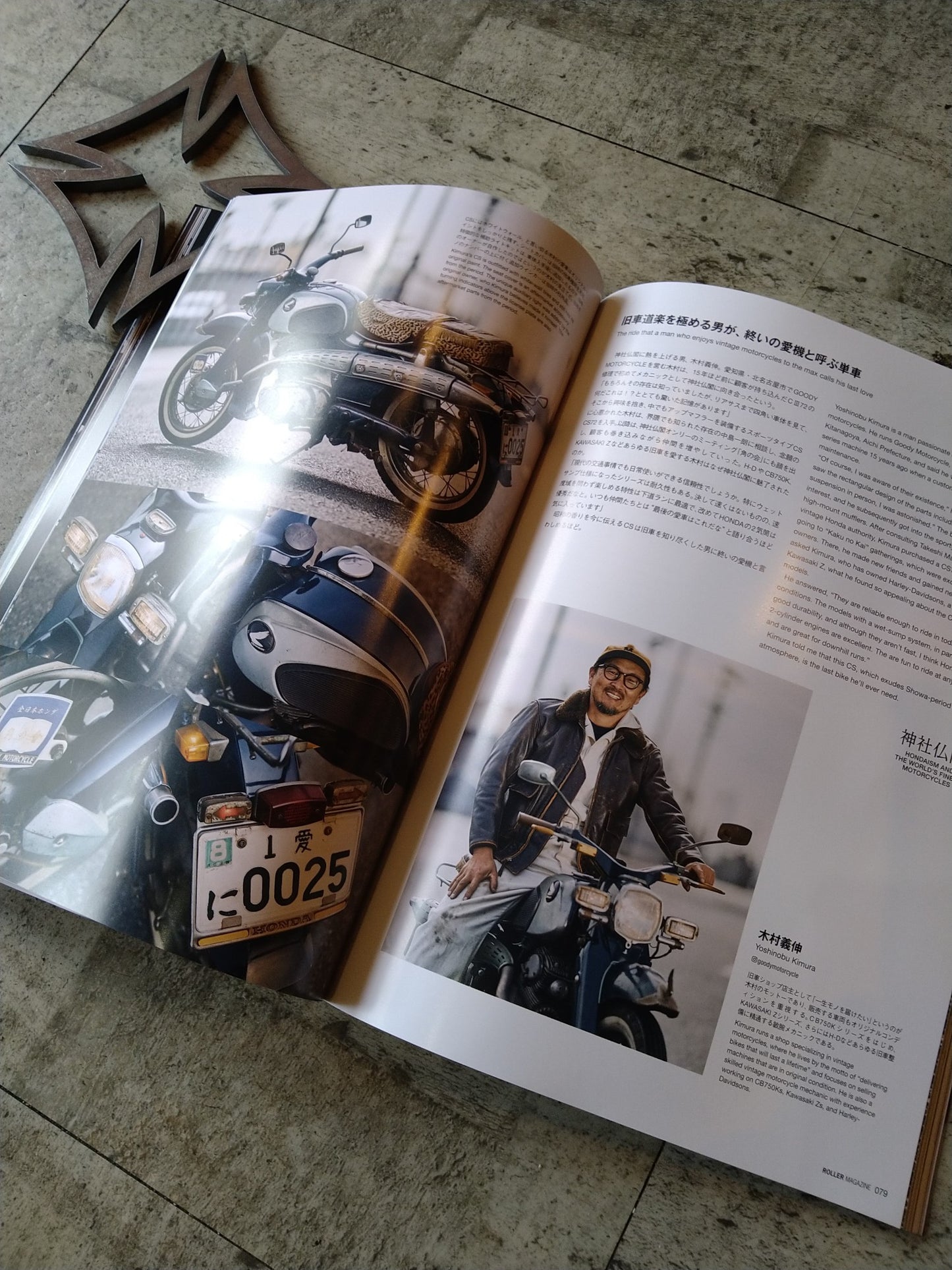 ROLLER MAGAZINE #54