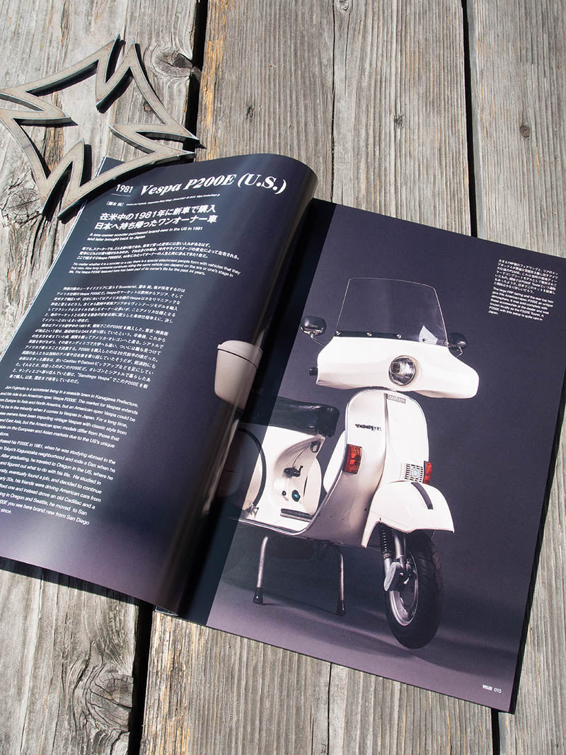 WELLER MAGAZINE Vol 13