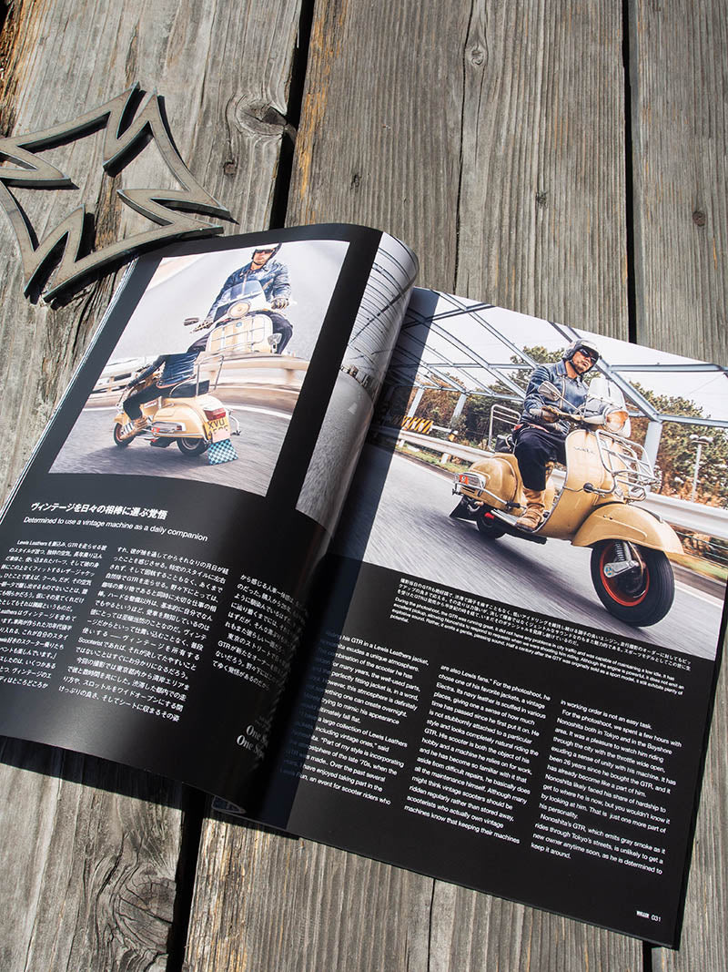 WELLER MAGAZINE Vol 13