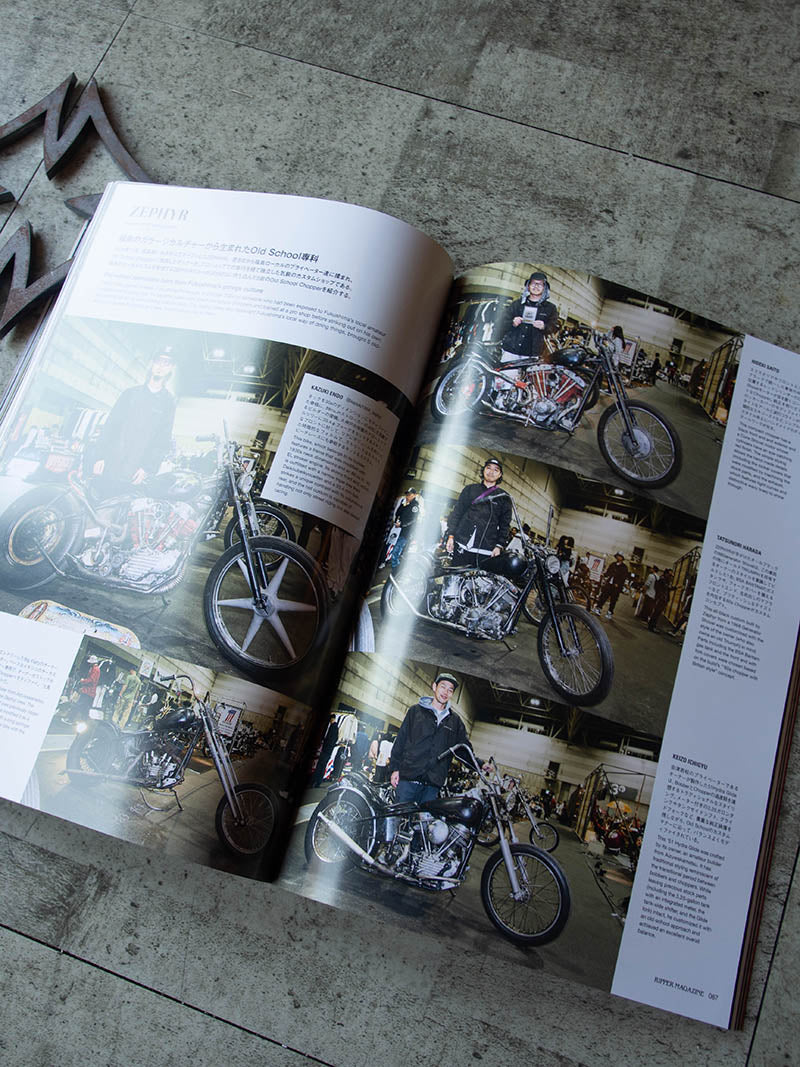RIPPER MAGAZINE Vol 25