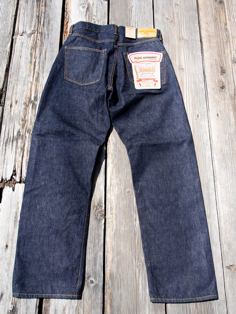 SBJ-145-888 JUNBO 14.5oz WIDE TAPERED STRAIGHT