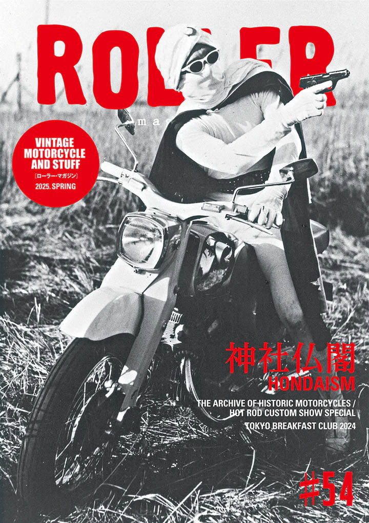 ROLLER MAGAZINE #54
