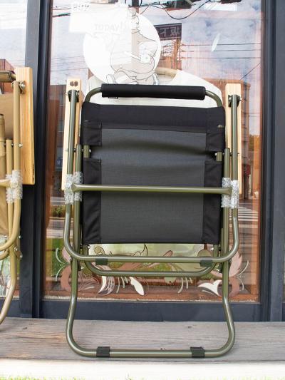 Lower Chair