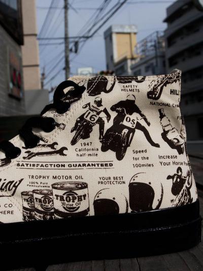 Mil Trainers Hi-Top -Limited-