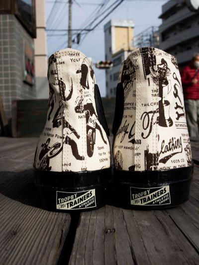 Mil Trainers Hi-Top -Limited-