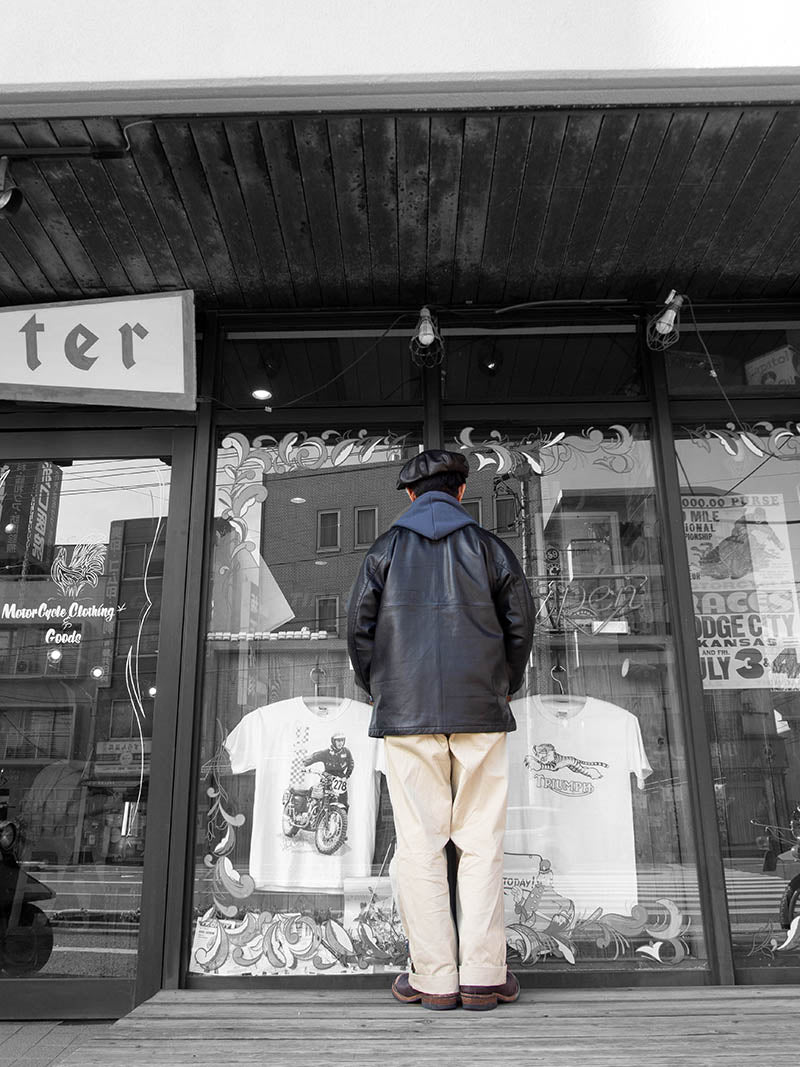 Atozuke Parka
