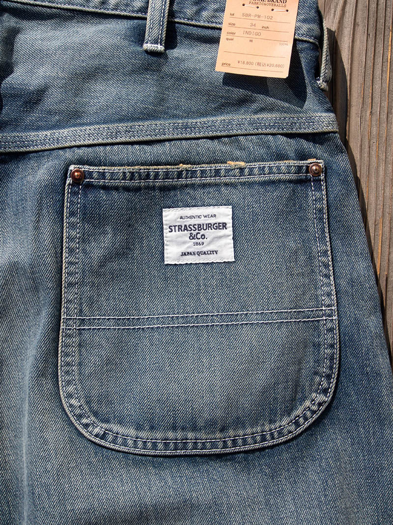 SBR-PM-102 Work Pants Vintage Wash