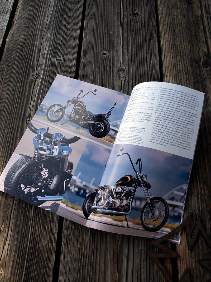 RIPPER MAGAZINE Vol 26