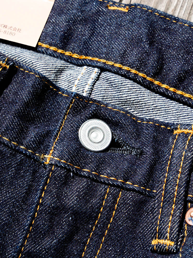 SBJ-145-444B JUMBO 14.5oz REGULAR BF