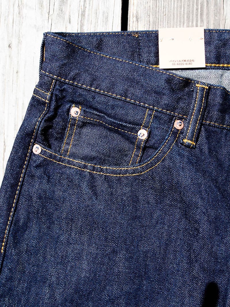 SBJ-145-444B JUMBO 14.5oz REGULAR BF