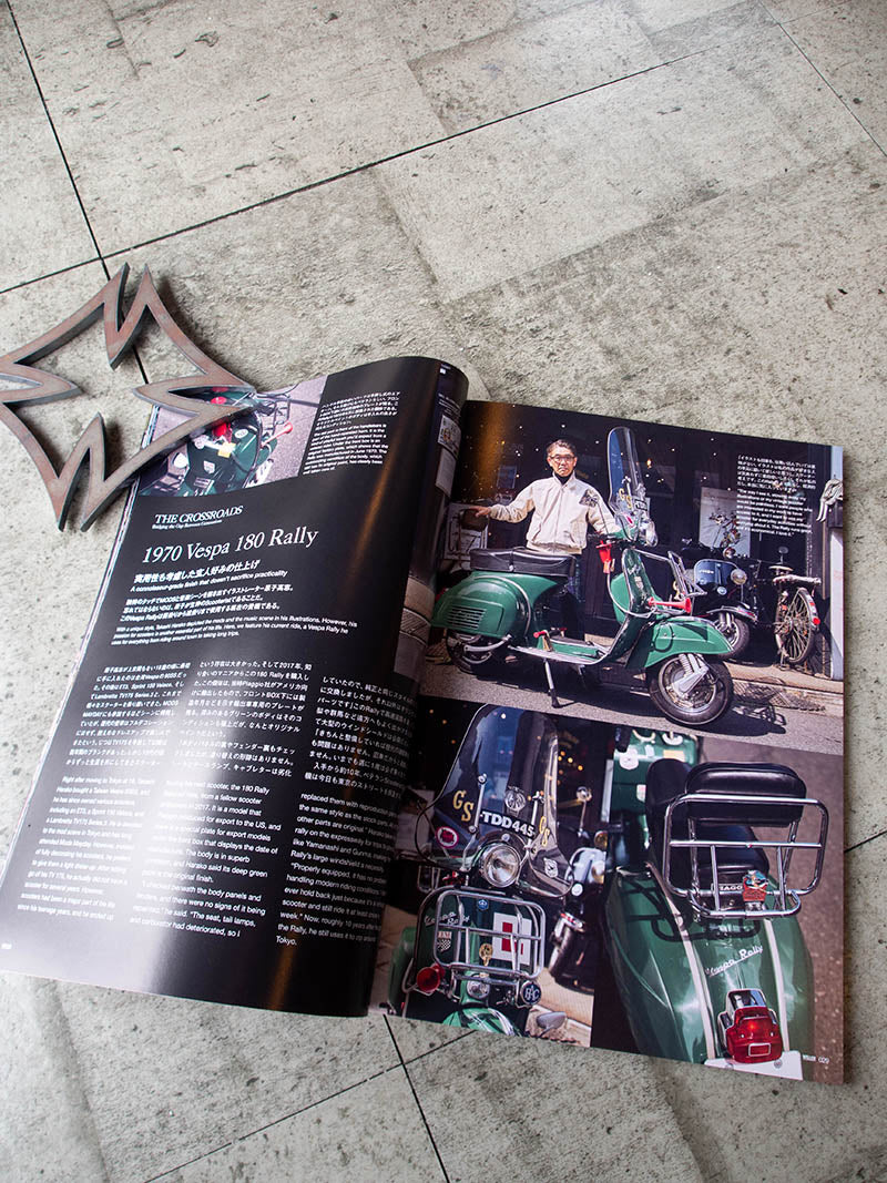 WELLER MAGAZINE Vol 15