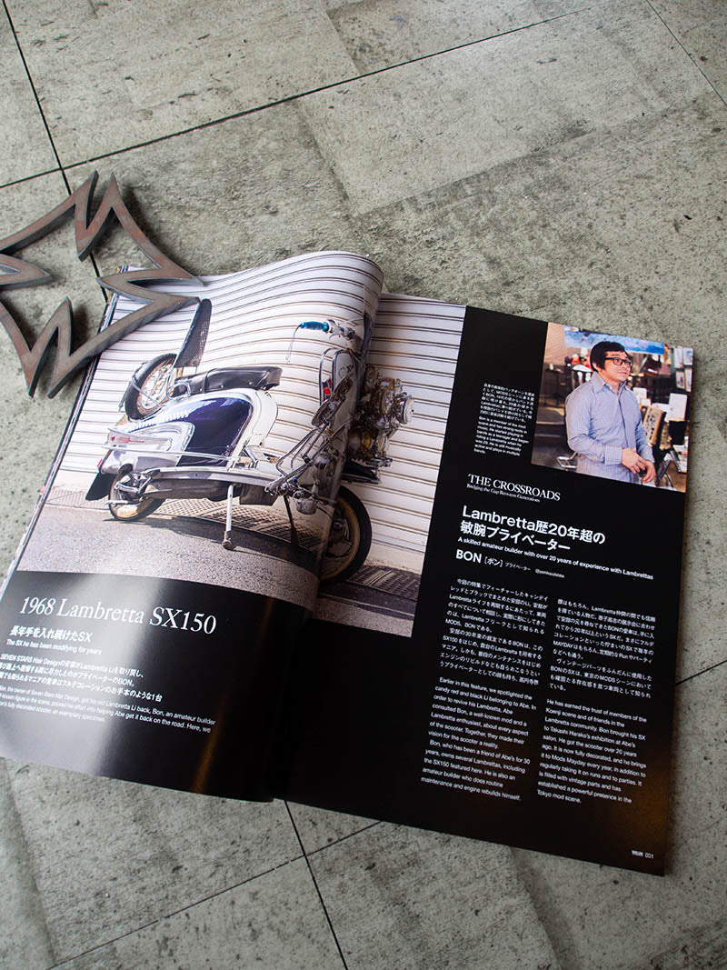 WELLER MAGAZINE Vol 15
