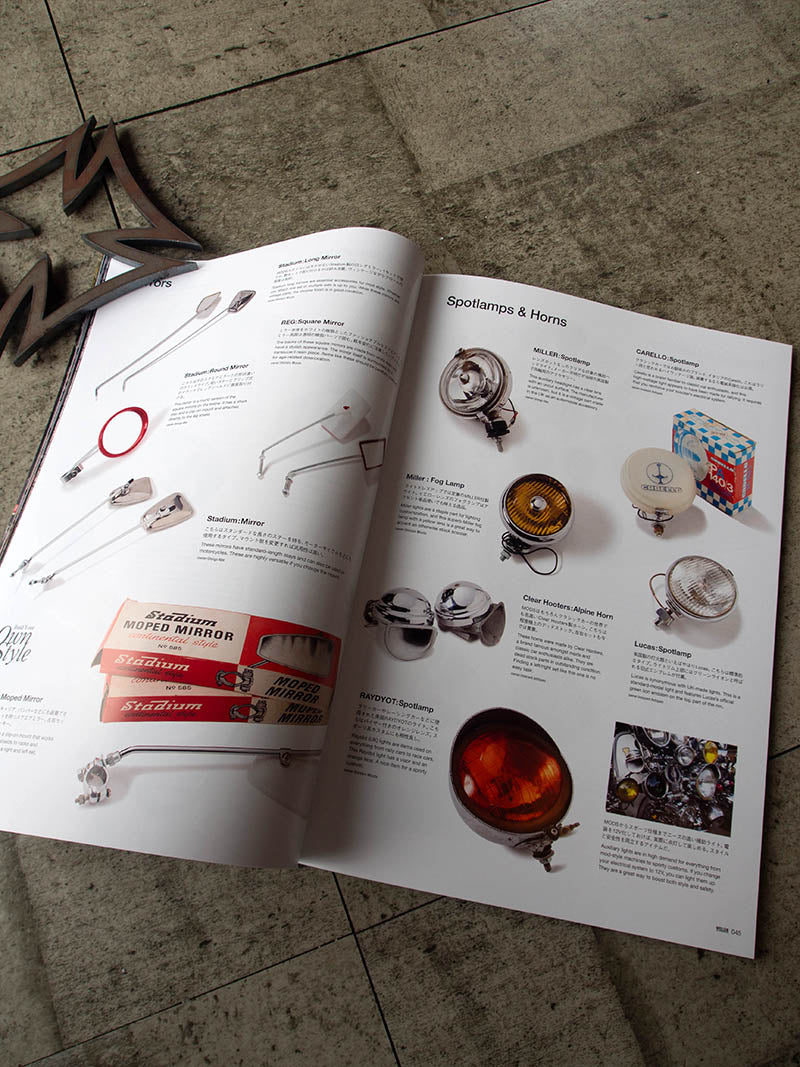 WELLER MAGAZINE Vol 15