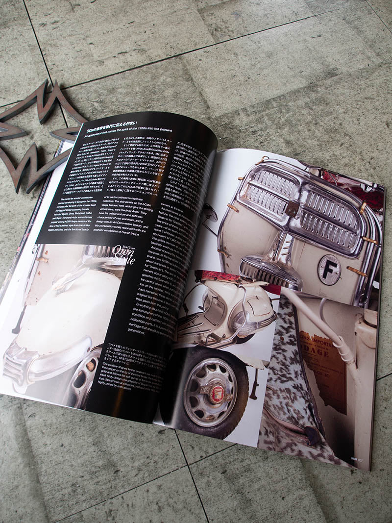 WELLER MAGAZINE Vol 15