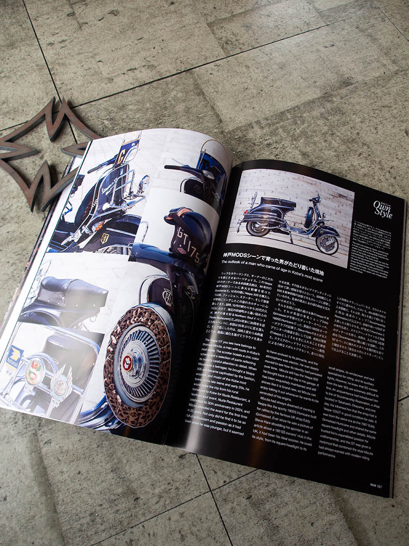 WELLER MAGAZINE Vol 15