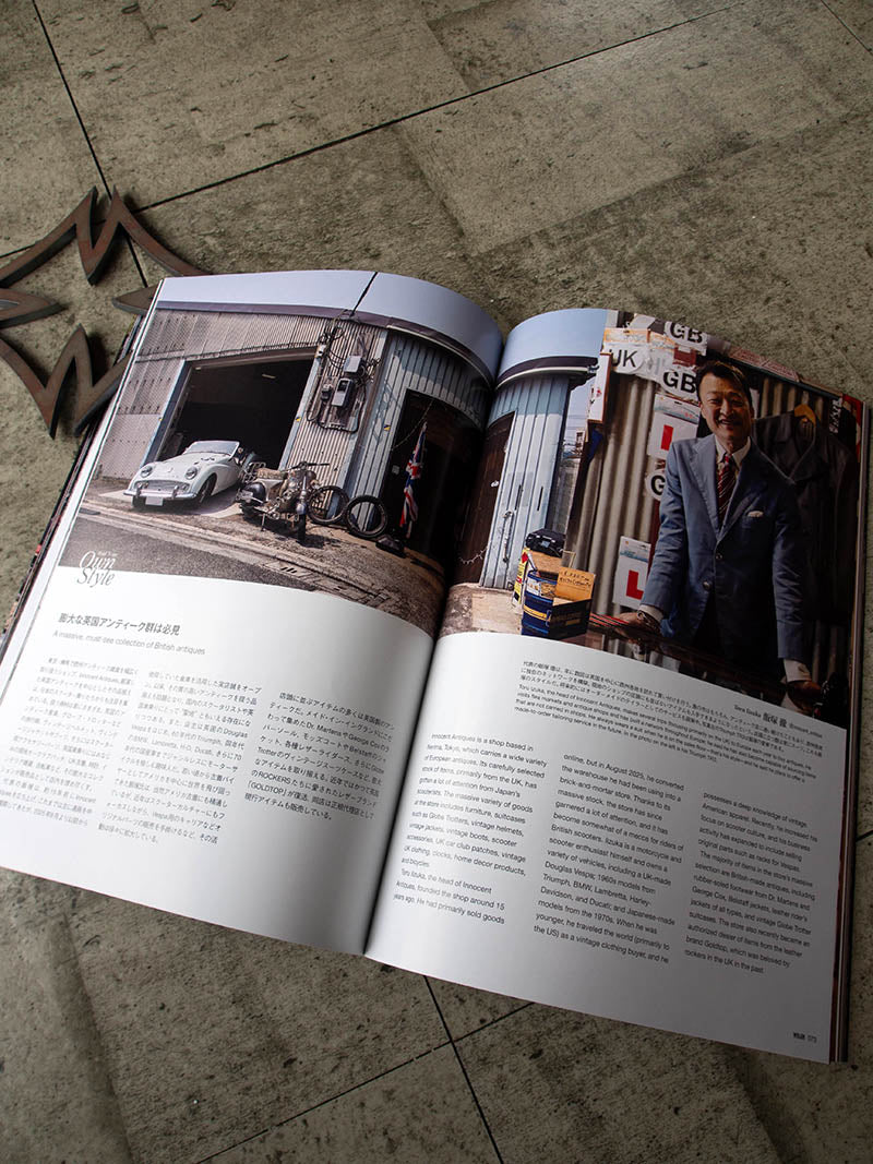 WELLER MAGAZINE Vol 15