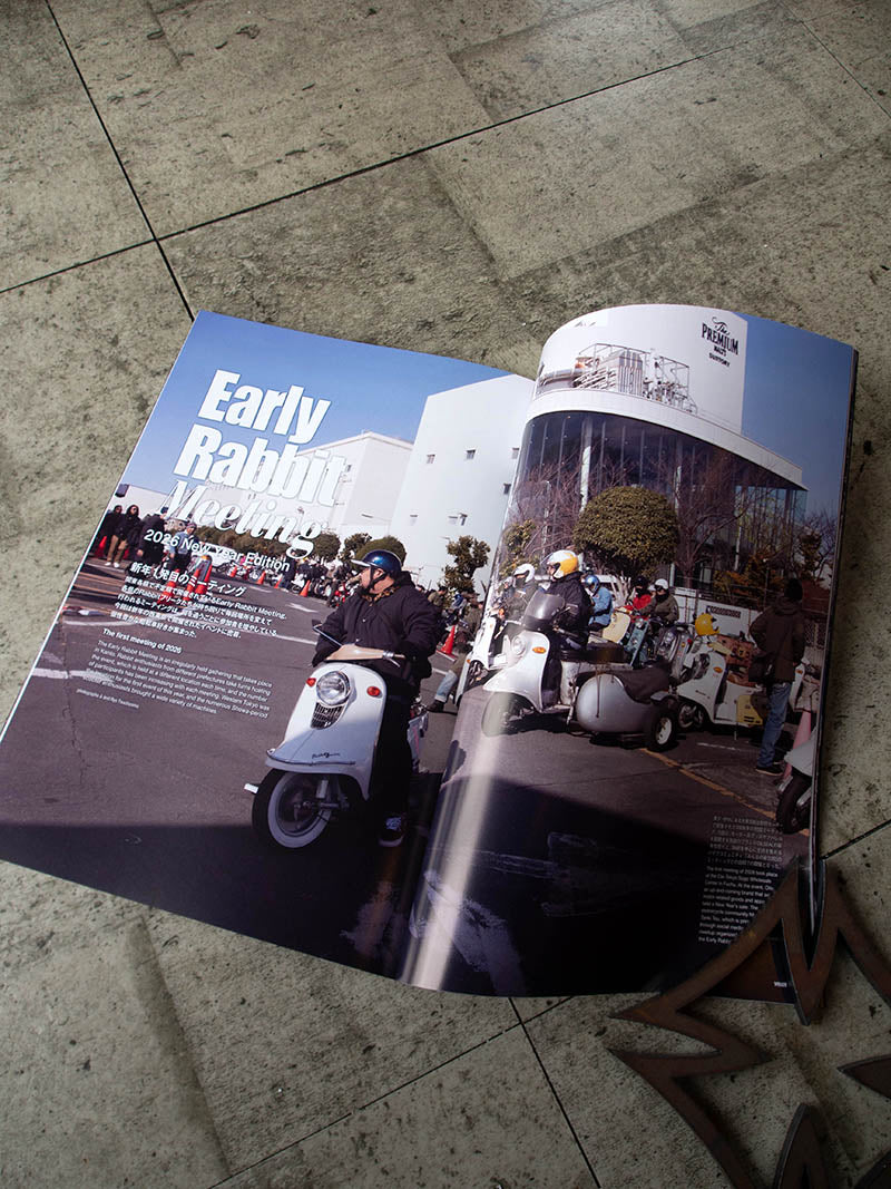 WELLER MAGAZINE Vol 15