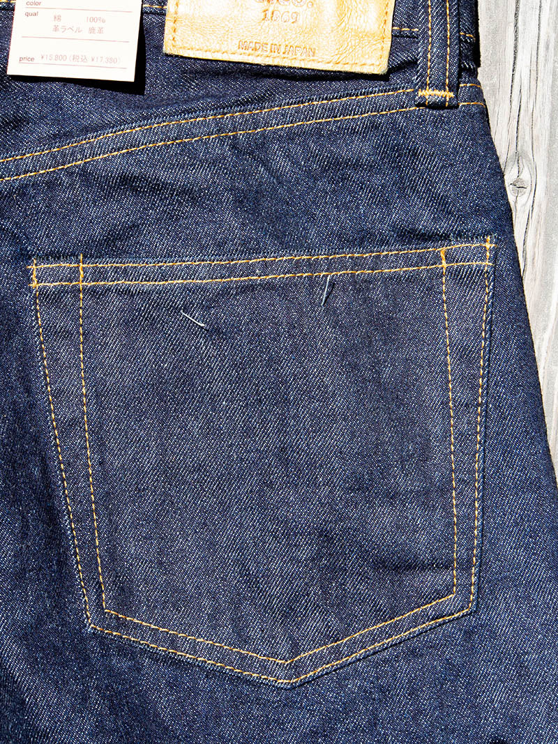 SBJ-145-666 JUMBO 14.5oz CLASSIC SLIM STRAIGHT ZF