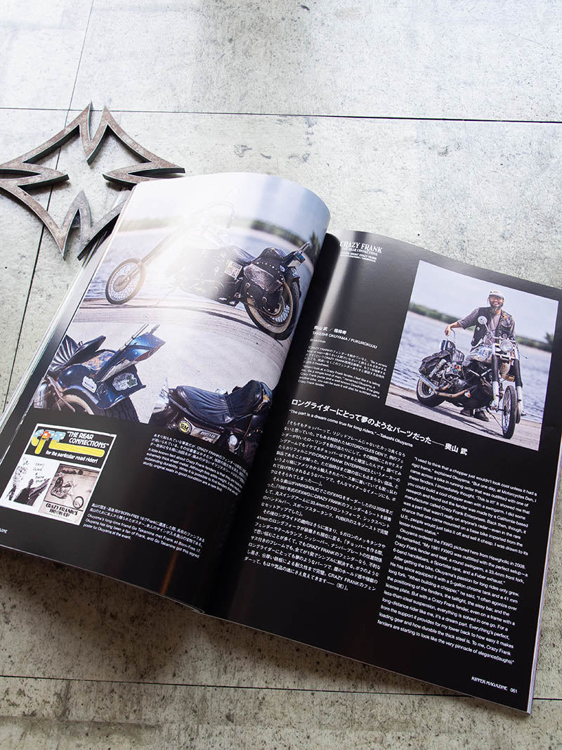 RIPPER MAGAZINE Vol 27
