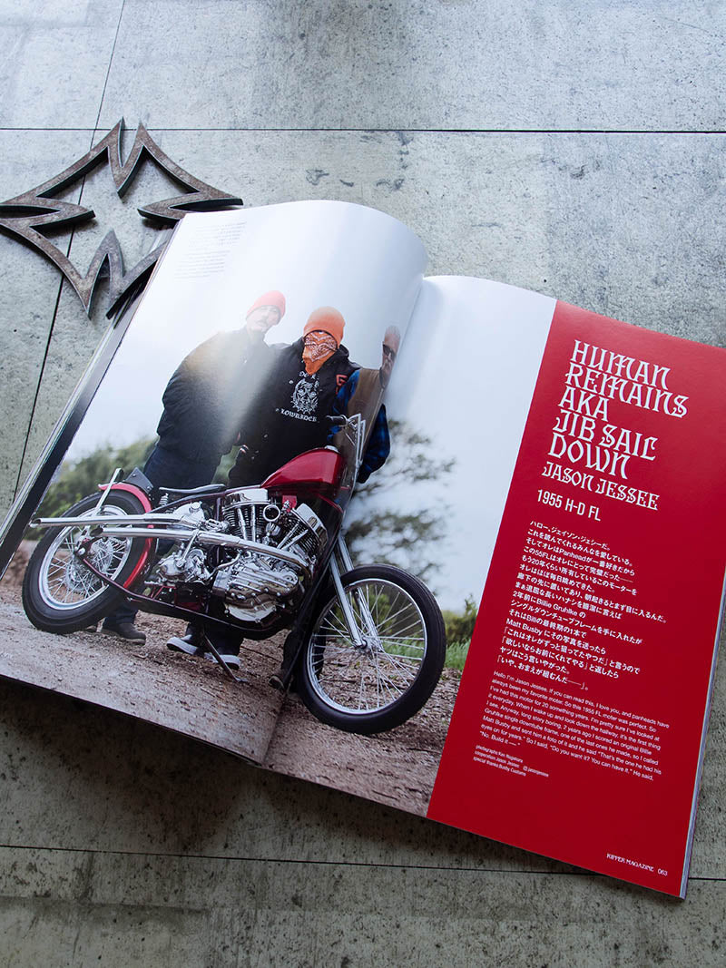 RIPPER MAGAZINE Vol 27