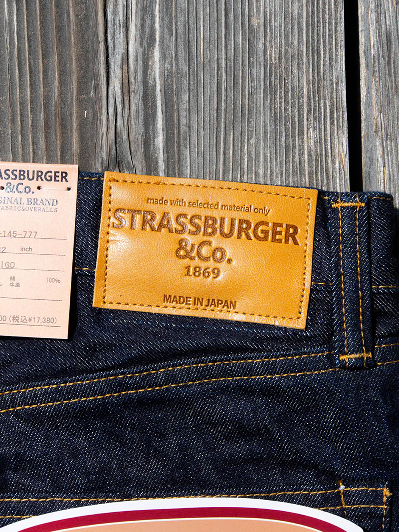 SBJ-145-777 JUNBO 14.5oz TAPERED STRAIGHT