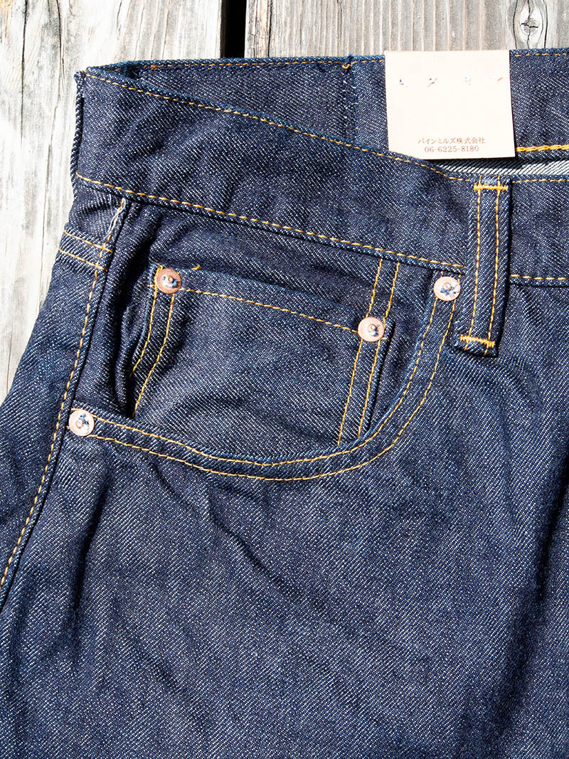 SBJ-145-888 JUNBO 14.5oz WIDE TAPERED STRAIGHT