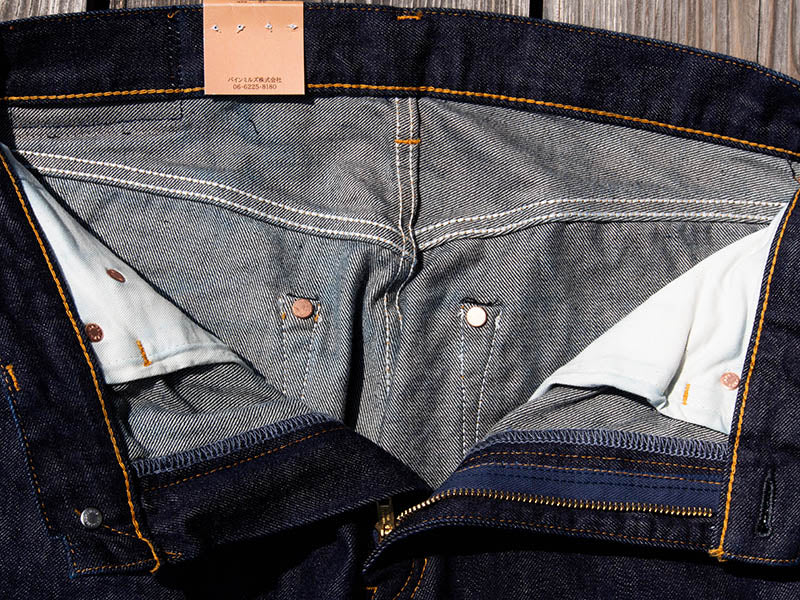 SBJ-145-888 JUNBO 14.5oz WIDE TAPERED STRAIGHT