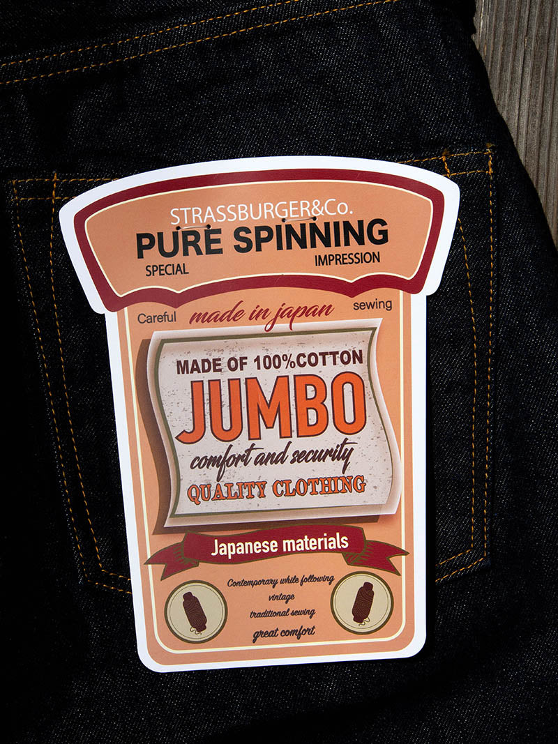 SBJ-145-888 JUNBO 14.5oz WIDE TAPERED STRAIGHT