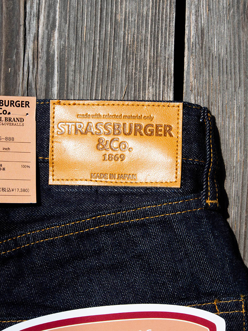 SBJ-145-888 JUNBO 14.5oz WIDE TAPERED STRAIGHT