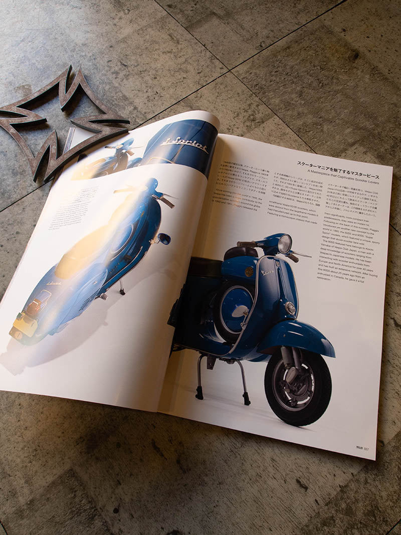 WELLER MAGAZINE Vol 16