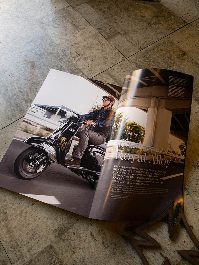 WELLER MAGAZINE Vol 16