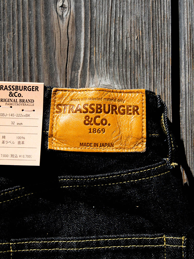 SBJ-145-222xxBK JUMBO 14.5oz SELVEDGE STRAIGHT JEANS -Black Denim-