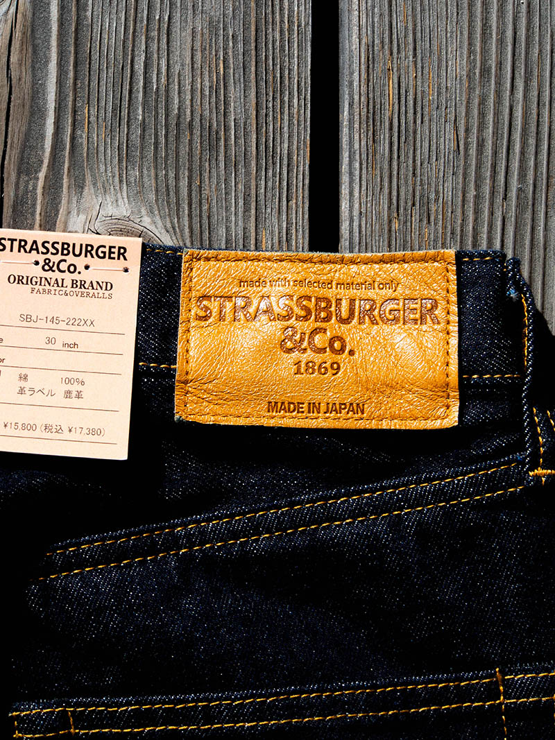 SBJ-145-222xx JUMBO 14.5oz SELVEDGE STRAIGHT