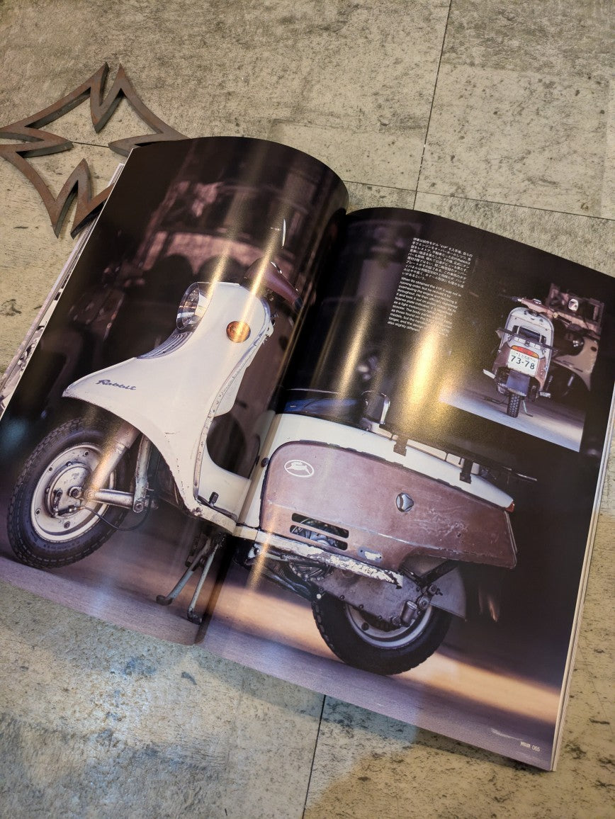 WELLER MAGAZINE Vol 14