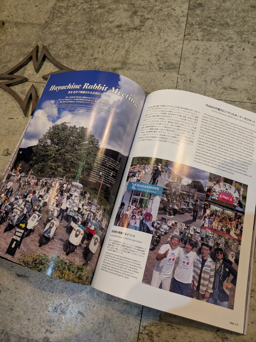 WELLER MAGAZINE Vol 14