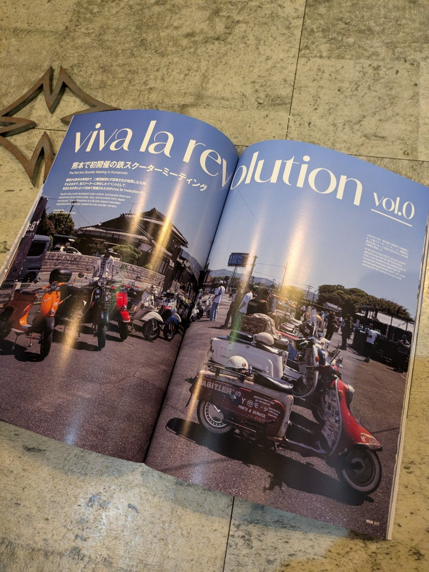 WELLER MAGAZINE Vol 14