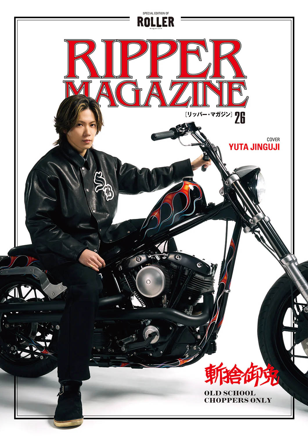 RIPPER MAGAZINE Vol 26