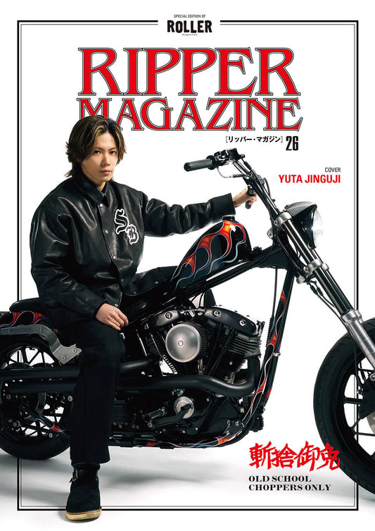 RIPPER MAGAZINE Vol 26