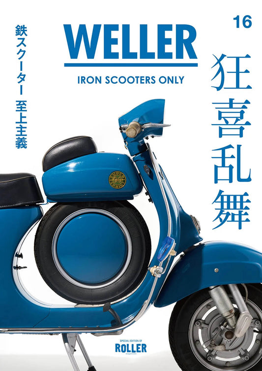 WELLER MAGAZINE Vol 16
